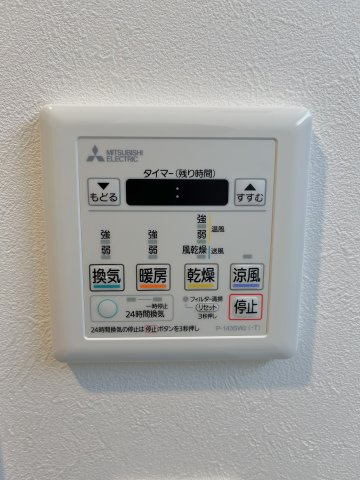 【設備】