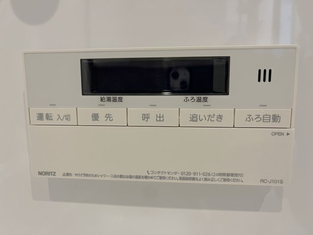 【セキュリティ】