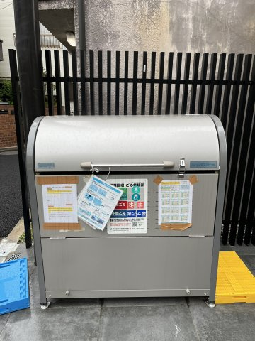 【その他共用部分】