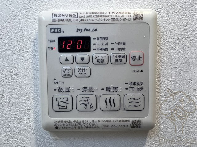 エス・キュート南森町の設備