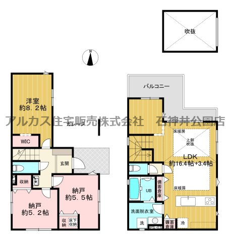 練馬区南大泉１丁目　新築一戸建　西武新宿線　武蔵関