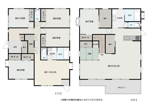 高知市潮見台1丁目　中古戸建ての間取り