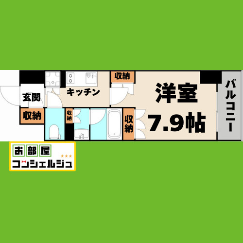 パークアクシス名駅南グランデの間取り