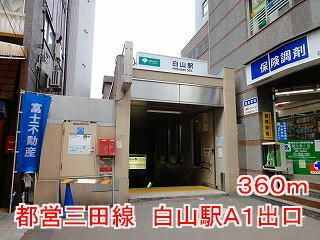 グランドルチェ　白山のその他