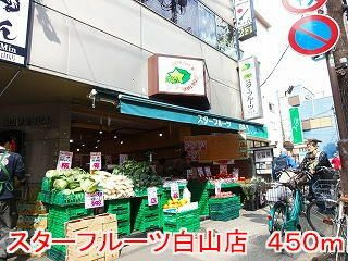 グランドルチェ　白山のその他