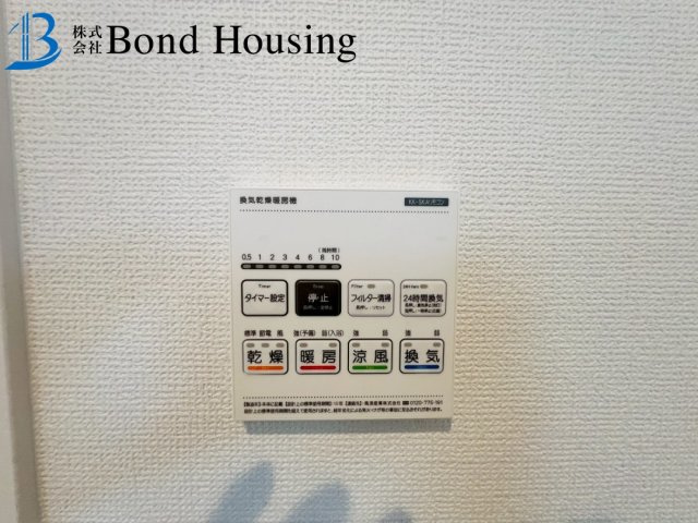 住宅性能表示取得物件　春日台8丁目　新築2区画　2号棟の防犯設備