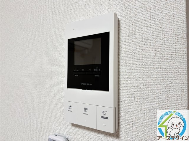 ネオイーストのセキュリティ