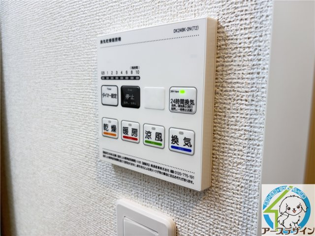 ネオイーストの設備