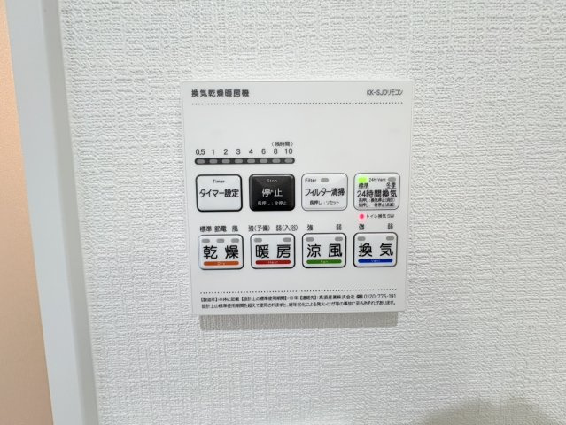 リベール大津の設備|参考写真になりますのでご承知おき下さい。