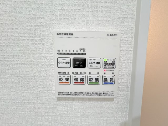 リベール大津の設備|参考写真になりますのでご承知おき下さい。