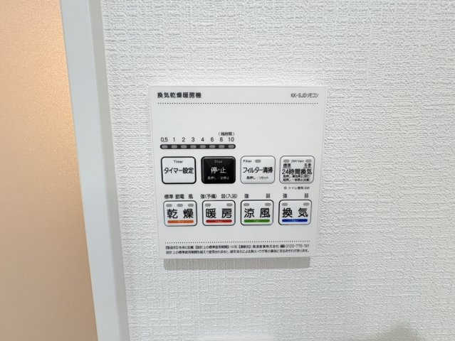 リベール大津の設備|参考写真になりますのでご承知おき下さい。