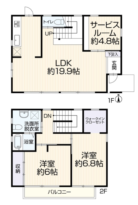 ★仲介手数料無料★横浜市旭区中白根2丁目　中古戸建