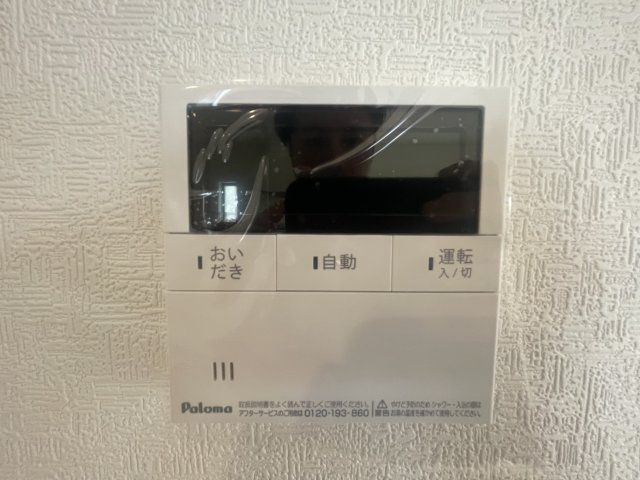 浦添市牧港　第3（全4棟）ラスト4号棟の設備|4号棟　ワンタッチ給湯設備♪