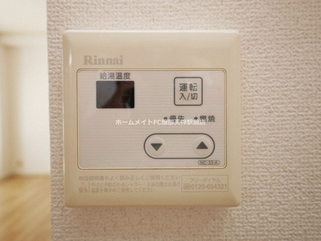 シャトルⅡの設備
