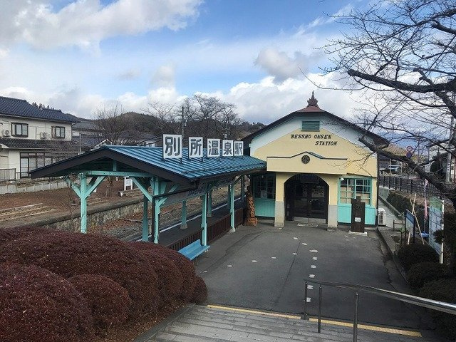 トード・エル・ムンドの周辺|別所温泉駅まで650m