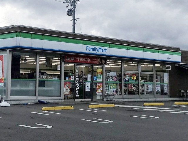 トード・エル・ムンドの周辺|ファミリーマート上田塩田店まで3700m