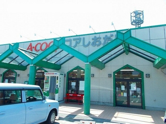 トード・エル・ムンドの周辺|Ａ－ＣＯＯＰまで3700m