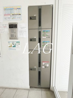【その他共用部分】 | エルウィング立川二番館 | 宅配ボックスです。