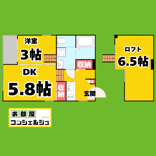 ハーモニーテラス草薙町の間取り