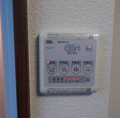 【設備】 | RAYHOUSE