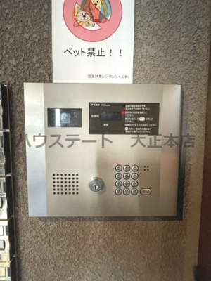 【セキュリティ】 | グランディールNAMBA 仲介手数料無料