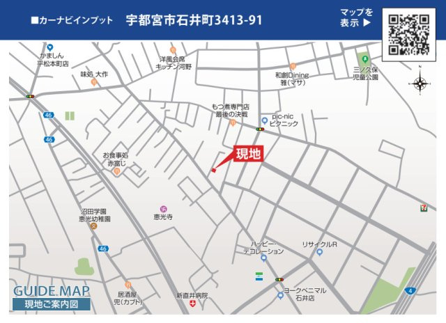 宇都宮市石井町　1号棟の地図|宇都宮市石井町3413-91