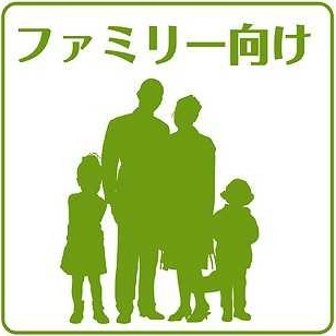 【その他】 | ワコーハイツ