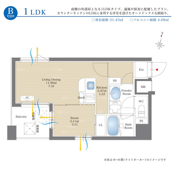【間取り】 | リアンシエルブルー香椎宮前