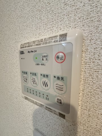 【設備】