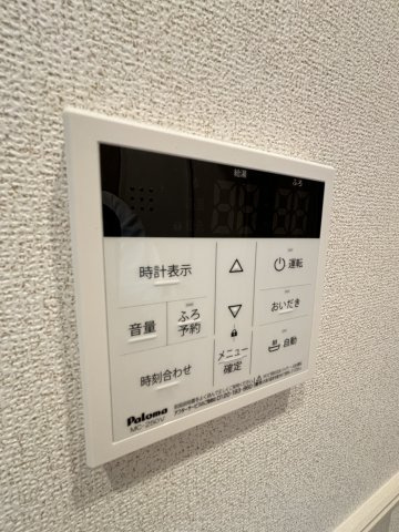【設備】