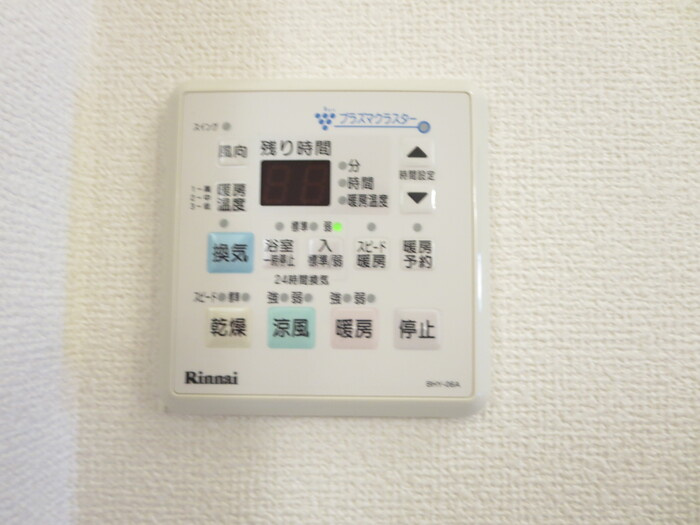 【設備】