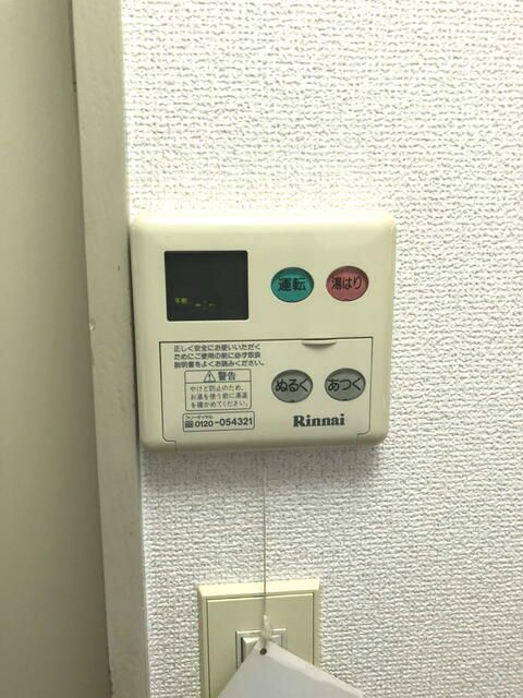 サンクレール的場のその他