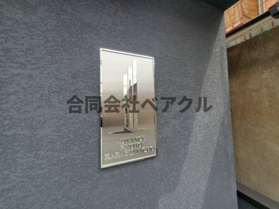 【エントランス】 | アドバンス京都烏丸町