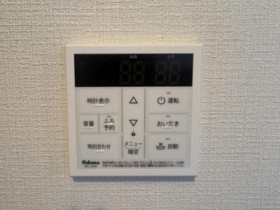 【設備】 | Eight clouds