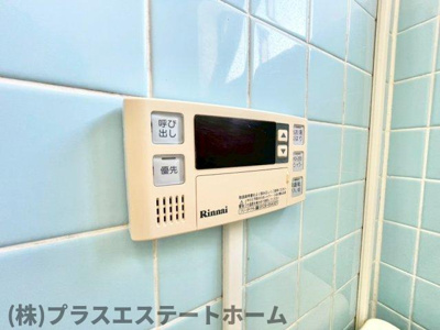 【設備】 | タツミコーポ