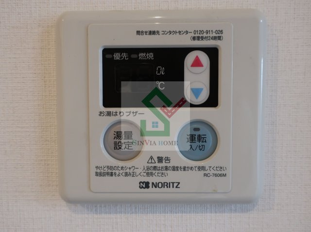 レセーナひばりヶ丘のその他