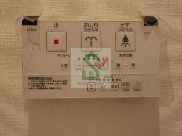 レセーナひばりヶ丘のその他
