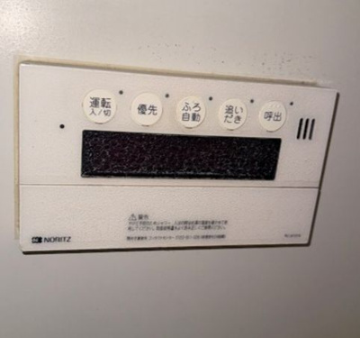 【設備】 | サニーヒルⅠ
