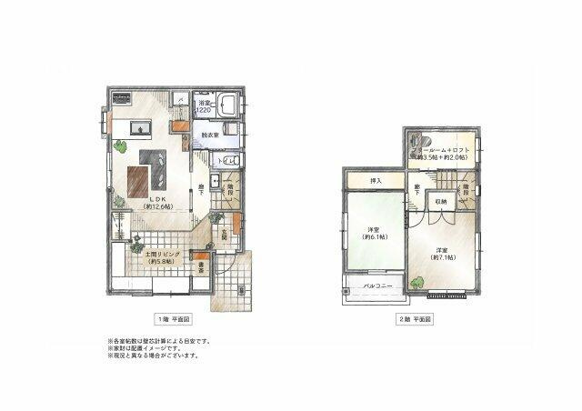 【間取り】