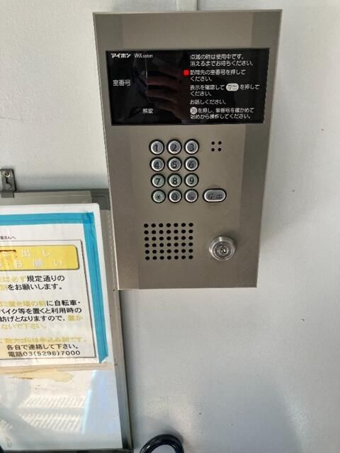 ユニハイツ西浅草のセキュリティ