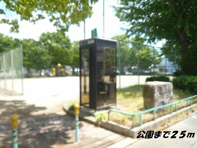 藍の周辺