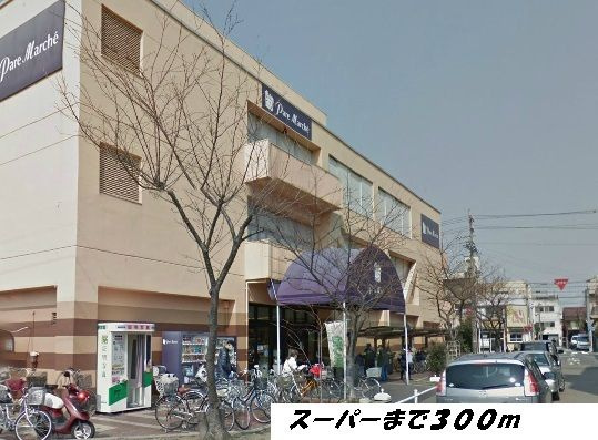 藍の周辺