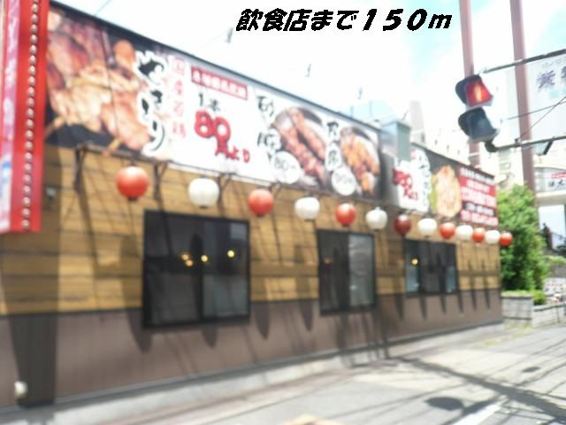 藍の周辺