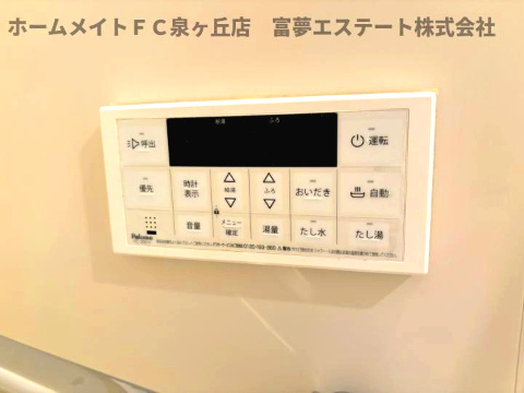 【設備】 | グランデス | ※イメージ　同物件別号室の写真
