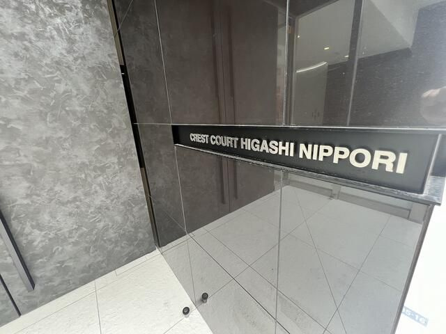 クレストコート東日暮里の設備