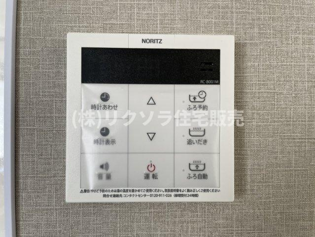寺方錦通3丁目　中古一戸建ての発電・温水設備|■物件内覧・資金計画相談・住宅ローン相談、リフォーム相談、お問合せ受付中■
※当日・翌日のご内覧、ご相談はお電話でのお問合せがスムーズです！