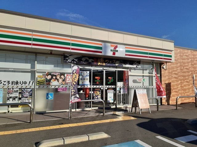 ベル・クレール　ｉの周辺|セブンイレブン砂山南４丁目店様まで450m