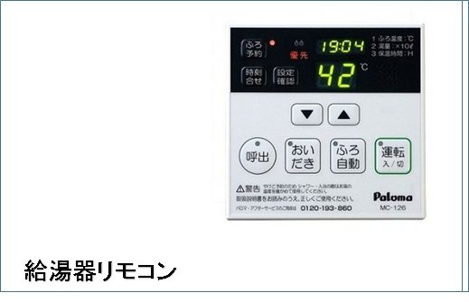 Ｇｒａｃｅ世田谷のその他