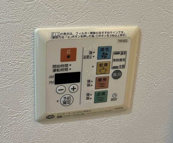 センターフォートＧ棟の設備
