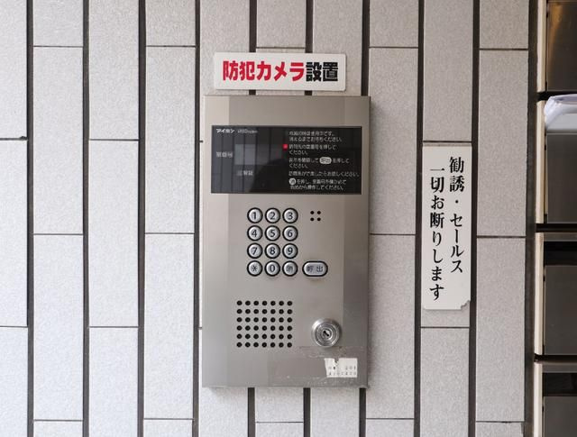 エトワール目白台のセキュリティ